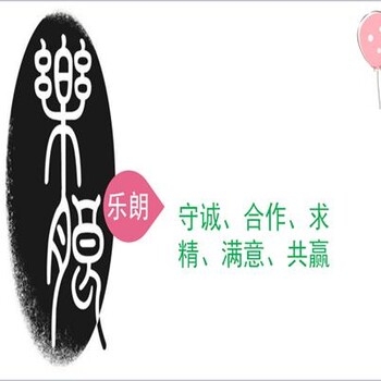 四平写资金申请报告、编制报告公司