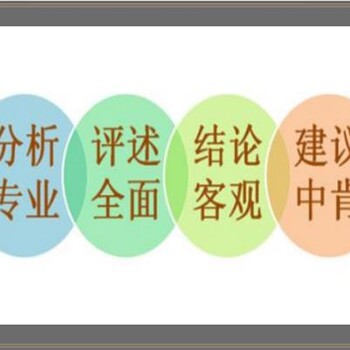 可以写项目实施方案的庆安县写可行报告