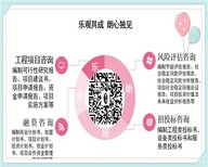 遵义代做可行性报告公司项目立项图片0