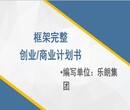 扎兰屯市资金申请报告代写、申请资金的单位