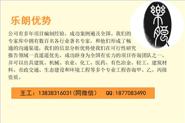 建平县做标书竞争性谈判文件、当地公司