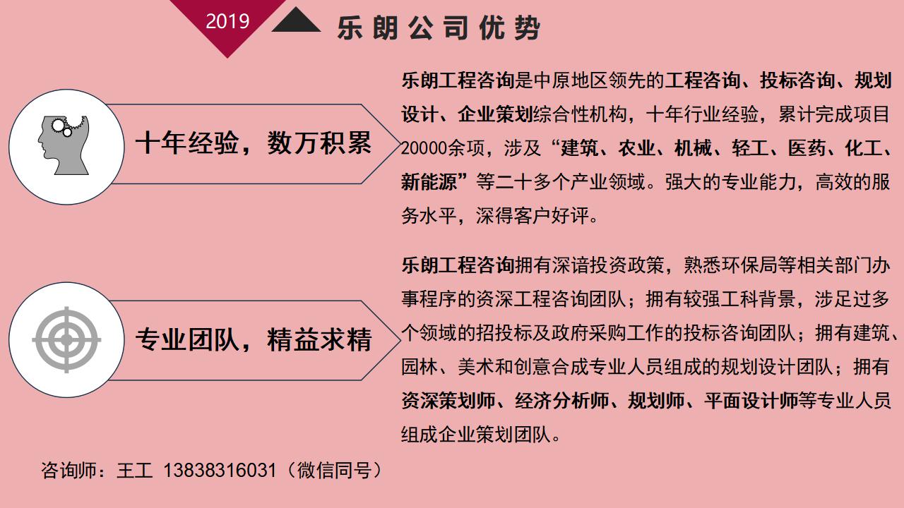 可以写健康产业项目可行性研究报告