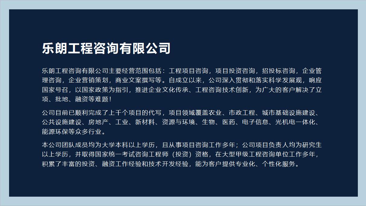 可以做资金管理实施细则的公司多少钱