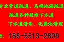方兴大道管道疏通蜀山区高压清洗下水道合肥管道清淤
