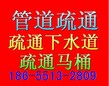 肥东县高压清洗下水道清淤合肥低价清掏隔油池清理