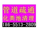 肥东县管道高压清洗油污管道肥东县清掏化粪池清淤多少钱一次