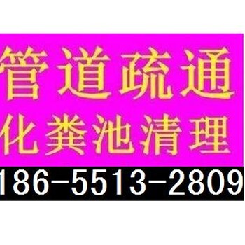 肥东县管道高压清洗油污管道肥东县清掏化粪池清淤多少钱一次