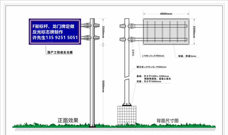 交通标志牌安装悬臂式交通标志杆制作交通f架标志桩