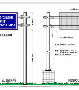 【交通标志牌安装悬臂式交通标志杆制作交通F