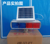 郑州太阳能警示灯厂家