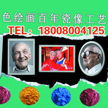 重庆墓碑照片烤瓷机器高温瓷像设备全套批发图片