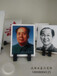 上海墓碑烤瓷照片多少錢高溫陶瓷影像制作