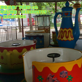 儿童公园好玩的游乐设备咖啡杯厂家批发