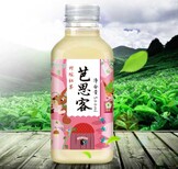 芭思克柠檬茶面向浙江湖州市火热招商图片2