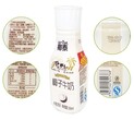 椰泰椰子牛奶面向辽宁区域招商饮料代理图片
