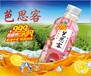 饮料招商/啡动强化维生素面向江西全区域隆重招商思客芒果/香蕉牛奶/免费代理