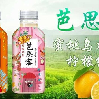 内蒙古柠檬茶乌龙茶芭思客果味饮料代理芒果