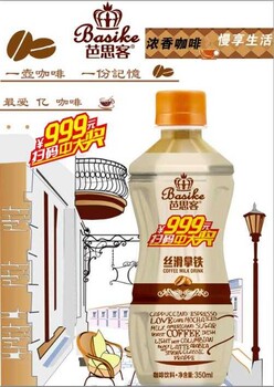 果味饮料代理芒果牛奶饮料500ml饮料招商//广州市贝奇饮料有限公司