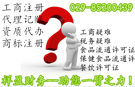 【东莞所得税汇算清缴、报表审计、资产评估、