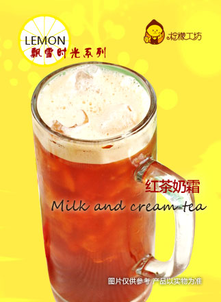 【广州最热门火爆的投资项目,水吧奶茶加盟店