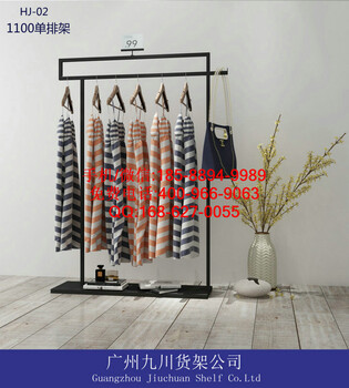 求購(gòu)服裝貨架、服裝店的貨架價(jià)格