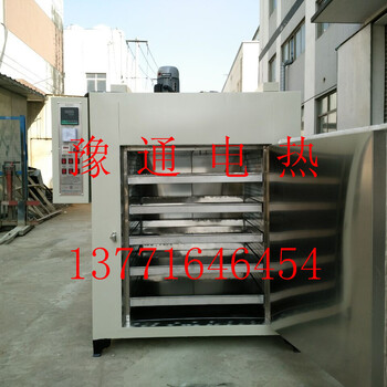 阶梯升温干燥箱推车式程控烘箱300℃曲线控温烤箱可设置升温曲