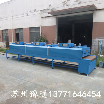 定制隧道烘箱400℃電鍍件隧道式烘箱熔噴布模具流水線烘箱