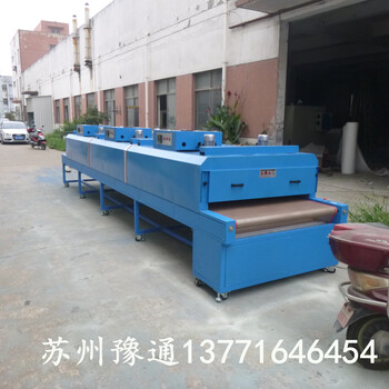 200℃電器設(shè)備隧道式烘箱塑料制品印花流水線烘箱隧道爐
