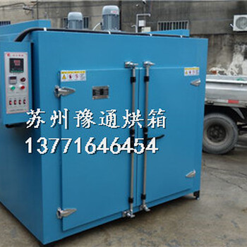 隔板式氟橡膠烘箱240℃氟橡膠硫化烘箱臺車式橡膠定型烘箱