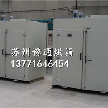 0.35mm低頻硅鋼片線(xiàn)圈烘箱線(xiàn)圈預(yù)熱干燥烘箱300℃線(xiàn)圈浸漆烘箱