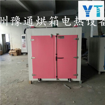石墨舟烘箱石墨模具烘箱金剛石模具臺車烘箱