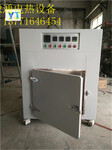 YT-DJ-1小型电机烘箱电机维修固化烘箱150℃线圈浸漆烘箱