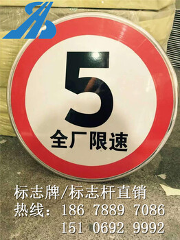 济南交通标志杆,长清道路标志牌多少钱