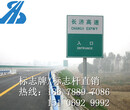 滨州交通标志牌,博兴道路标志牌制造厂图片