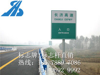 仪征道路标志牌标志牌制作图片3