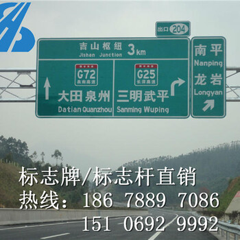 晋中寿阳道路标志牌标志牌我们更