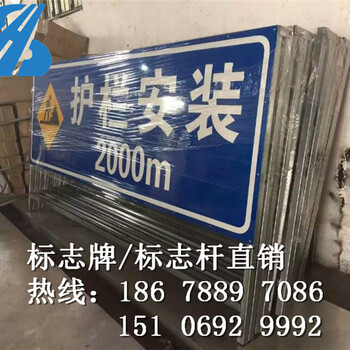 忻州宁武交通标志牌$公路标志牌