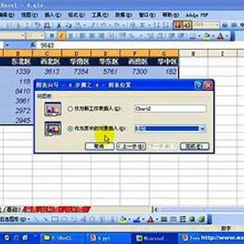 新桥办公文员要求培训office软件培训办公文员