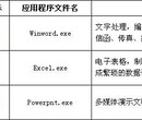 新桥万丰办公软件培训班参加拓学电脑办公文员培训班图片