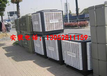 苏州冷风机安装-苏州冷风机安装厂家-1305-28111-59图片2