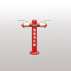 PS100泡沫消火栓新创造更好用，欢迎来电咨询贵州强盾消防设备