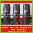 北京塑料瓶子丝印字专业咖啡壶丝印标企业保温杯丝印标图片