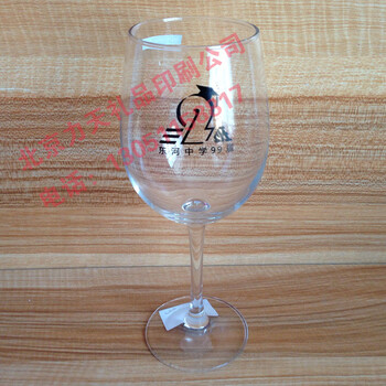 北京酒杯丝印标志迪卡侬外套丝印字广告雨伞丝印标厂
