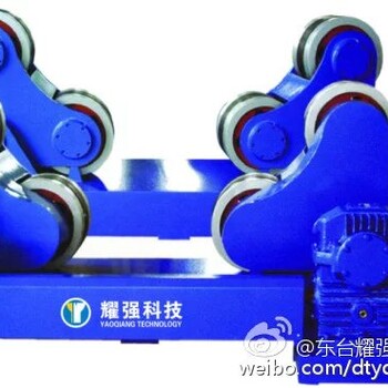 耀強(qiáng)HGZ-20型焊接滾輪架壓力容器焊接輔機(jī)設(shè)備