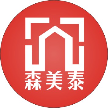 深圳市森美泰装饰设计有限公司