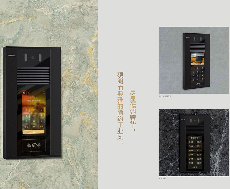 安装楼宇对讲丨首武汉榕树科技有限公司 武汉榕树科技有限公司专业【楼宇对讲】安装公司.多年经验,工程师上门勘察设计,为您量身定制安装方案,榕树科技专业施工团队,诚信经营,优良的品质,完善的售后。 主要功能 呼叫室内分机并与之通话,室内分机可通过主机看到访客; 单户故障不影响系统工作; 数码主机容量为1000个分机(可扩展); 分机房号任意编码(4位或3位); 静态时分机断电,功耗极低; 具ID刷卡开锁功能,实现一卡通,用户亦可设定密码开锁功能,每户独立开锁密码; 传输方式:电脑选码; 夜光键盘,方便用户夜间