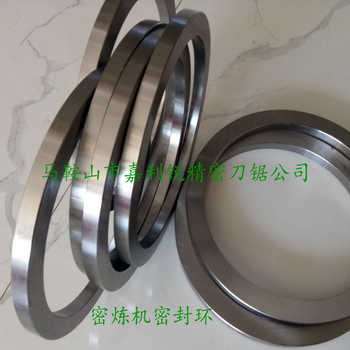 嘉利銳牌密煉機(jī)轉(zhuǎn)子合金環(huán)/密煉機(jī)合金環(huán)