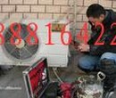 杭州专业空调维修、拆装、加氟保养、清洗图片