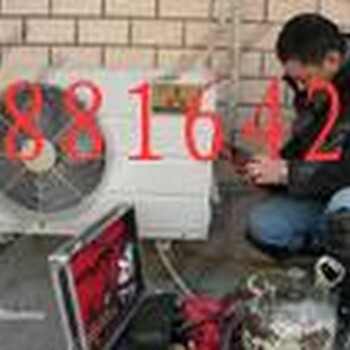 杭州空调维修、拆装、加氟保养、清洗