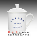 景德镇定做毕业纪念品陶瓷茶杯厂家图片3